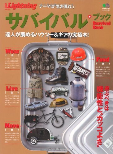 Bessatsu Lightning 104 