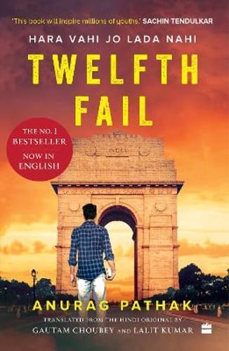 Twelfth Fail: Hara Vahi Jo Lada Nahi by Lalit Kumar Anurag Pathak: Used