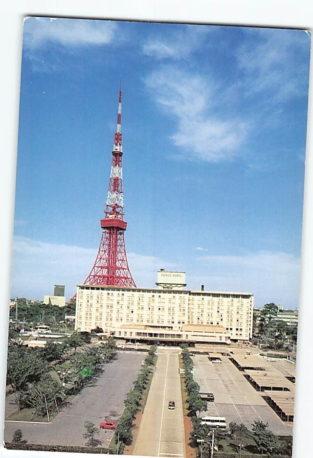 Postcard Tokyo Prince Hotel Tokyo Japan