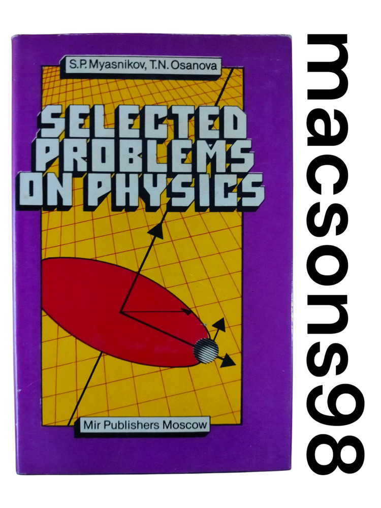 Selected Problems on Physics by Myasnikov, Osanova Mir Publishers Moscow 1990