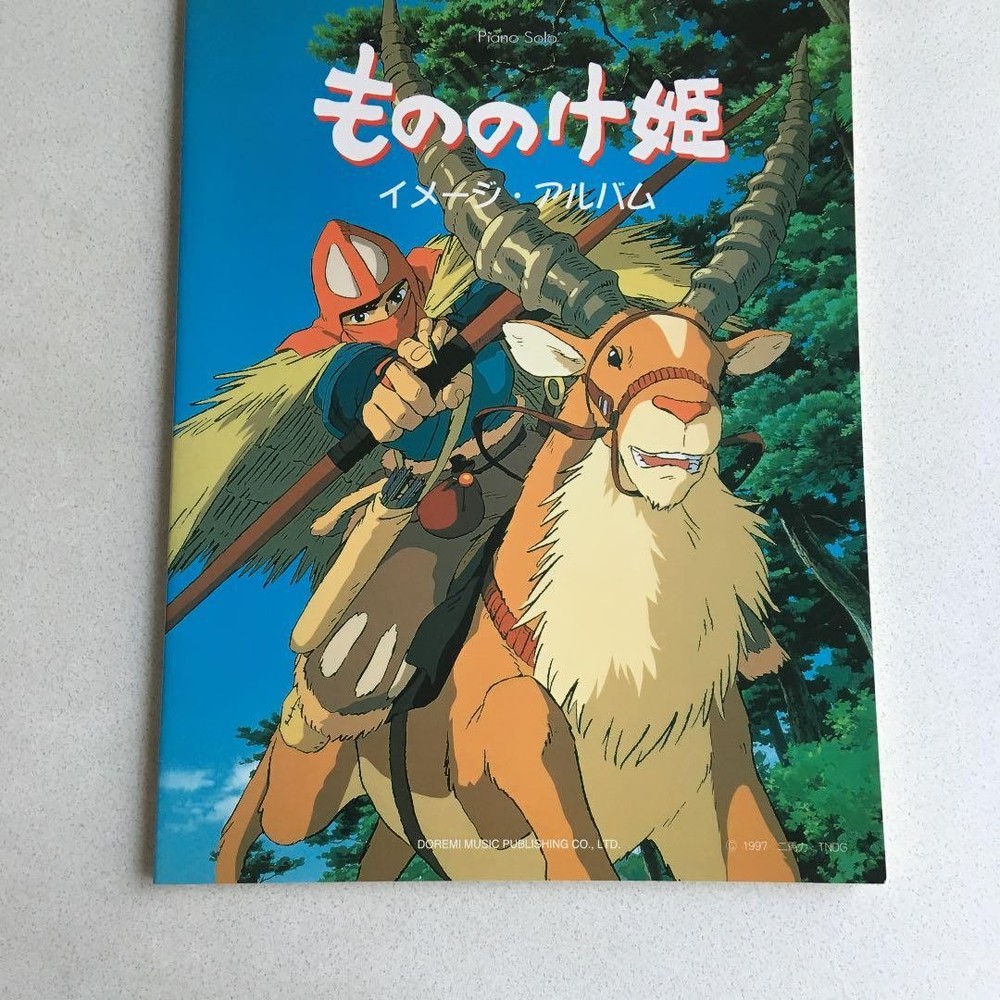 Princess Mononoke Piano Sheet Music Ghibli Movie