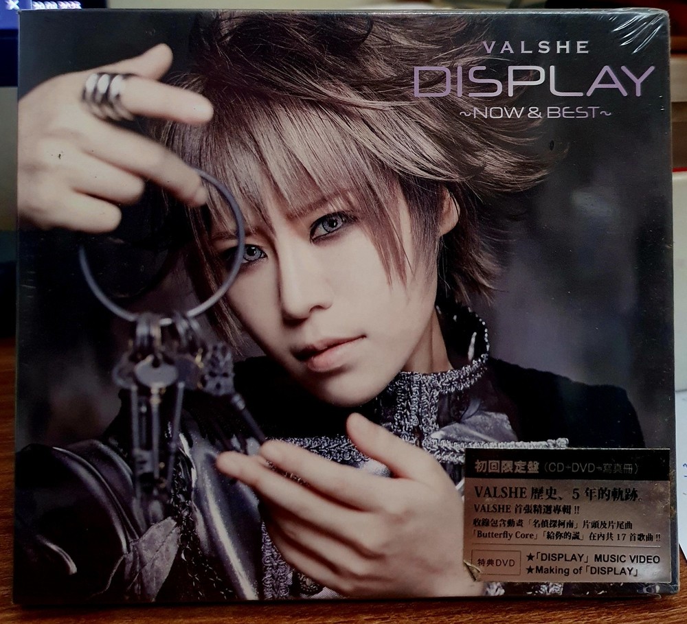 Valshe Display - Now & Best 2015 CD & DVD & 24p BOOKLET SEALED