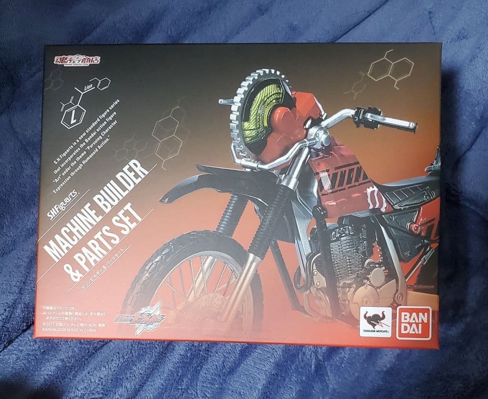 S.H.Figuarts Machine Builders & Parts Sets #c014e6