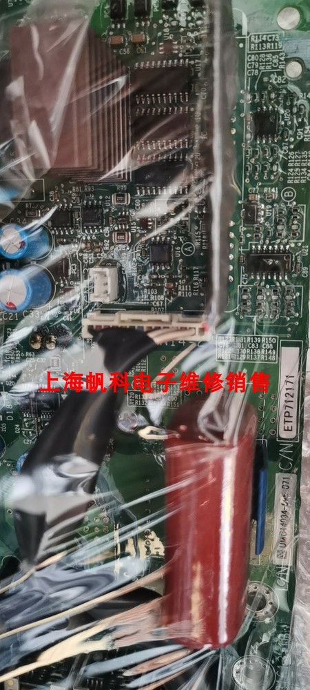 1PC FOR 100% test ETP712171 Have warranty (DHL or Fedex shipping)