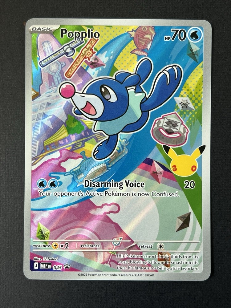 Pokemon First Partner Illustration Collection Popplio Black Star Promo 045