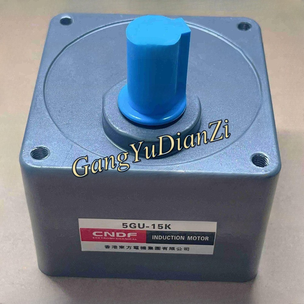 1PCS NEW FOR CNDF Gear reducer Gearbox 5GU-15K