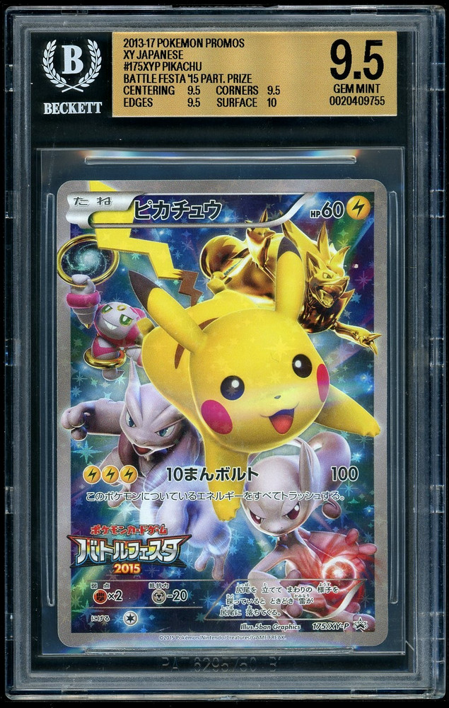 Pokemon Pikachu 2013-17 JPN Promos BattleFesta '15 Part. Prize BGS 9.5RCH IS ACCEPTING CONSIGNMENTS! UP TO 95% PAYOUTS!