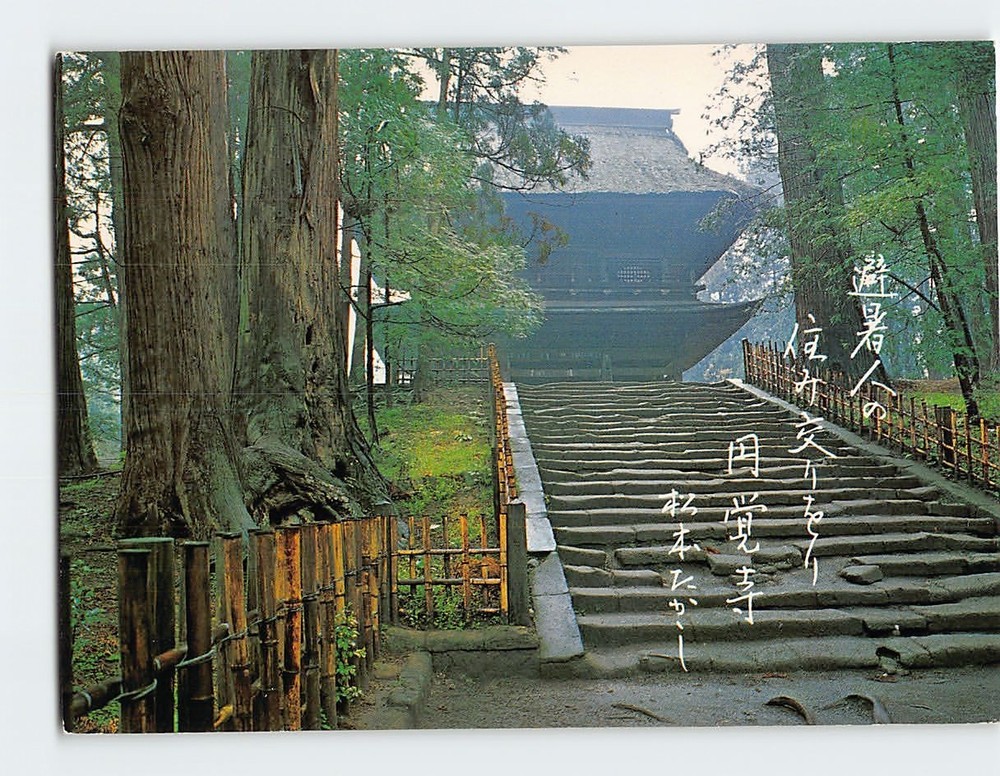Postcard Enkakuji Temple Kamakura Japan
