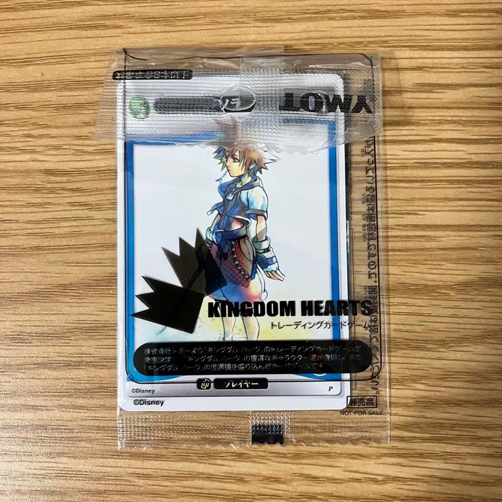 Unopened Kingdom Hearts Card Sora Riku Limited Promo TCG Tomy