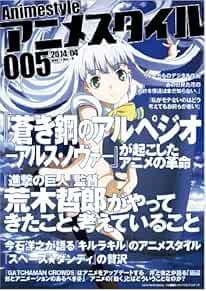 Anime Style 005 