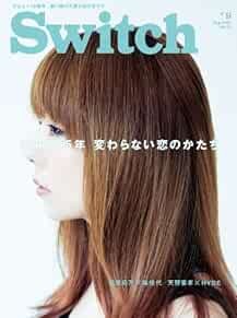 SWITCH Magazine vol. 31 No. 9 2013 aiko Kawaranai Koi no Katachi... book form JP