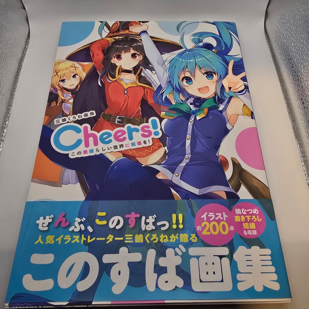 Kurone Mishima Art Book Cheers! KonoSuba God’s Blessing on this Wonderful World!