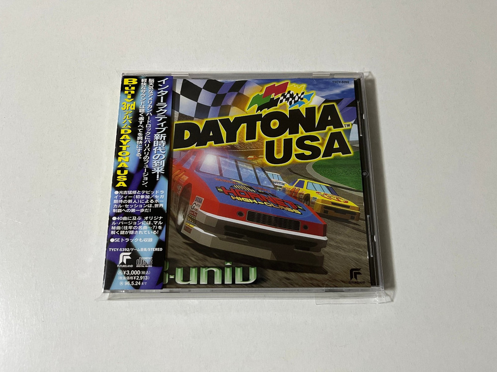 Daytona USA B-univ Sega AM2 Model 2 Arcade Soundtrack CD Japan