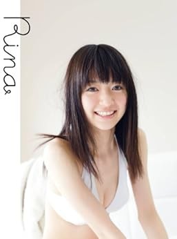 Rina Aizawa Photobook 