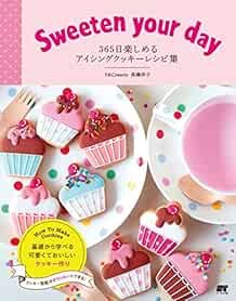 Sweeten your day 365 day Icing Cookies Book Recipe Decorate Cook... book form JP