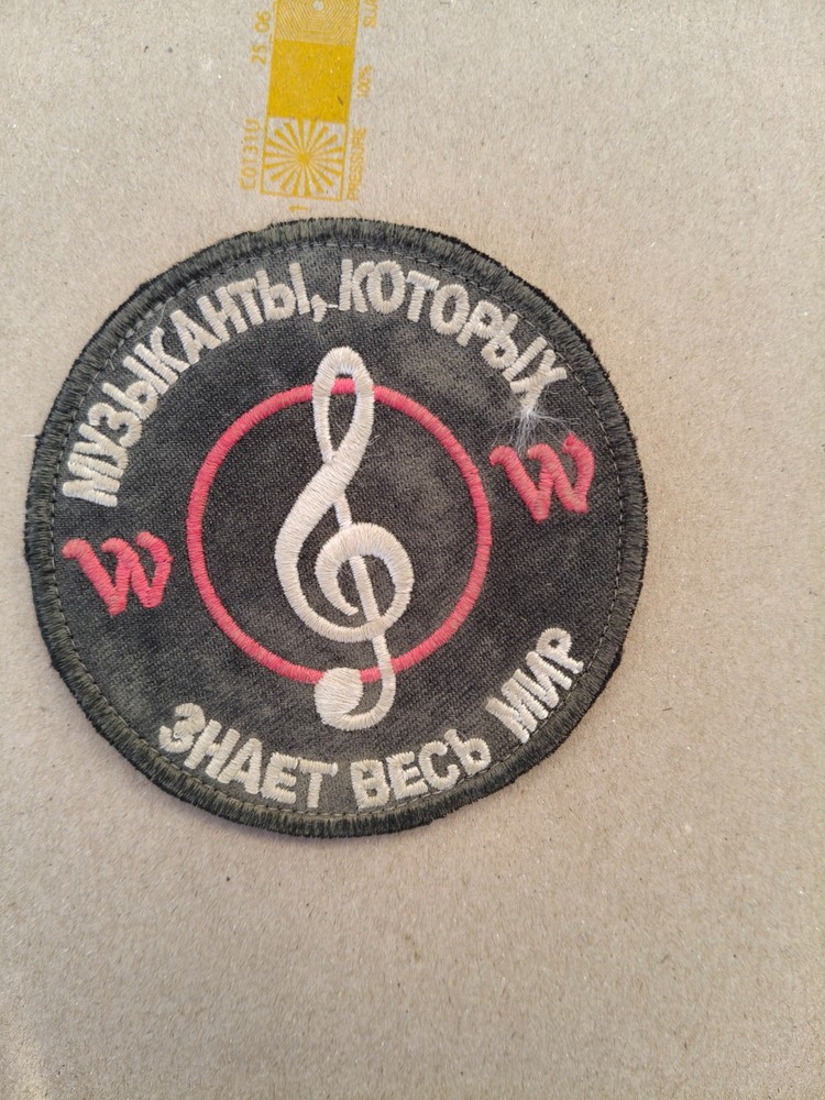 Original patch of a Russian soldier from the Wagner PMC. Russian Army