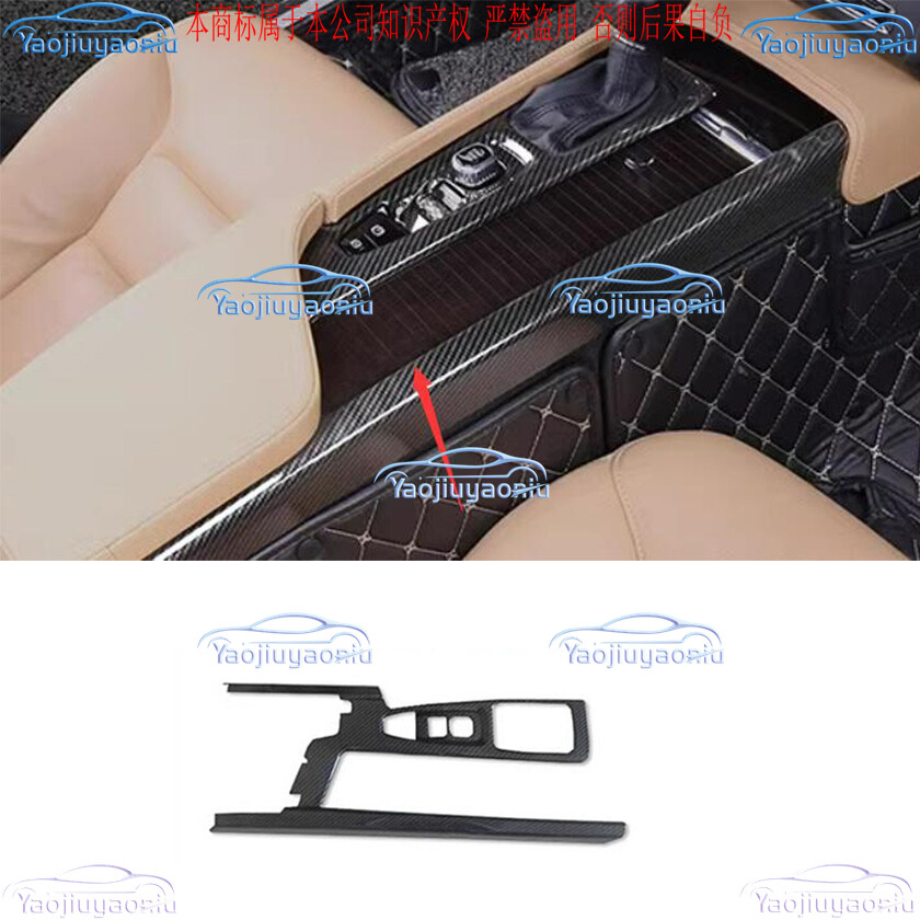 ABS Carbon Fiber Gear Shift Frame Cover for Volvo XC90 2016-2023-image