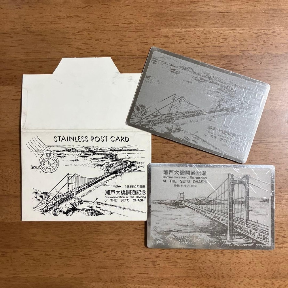 Stainless Steel Postcard Seohashi Bridge Opening Commemorative