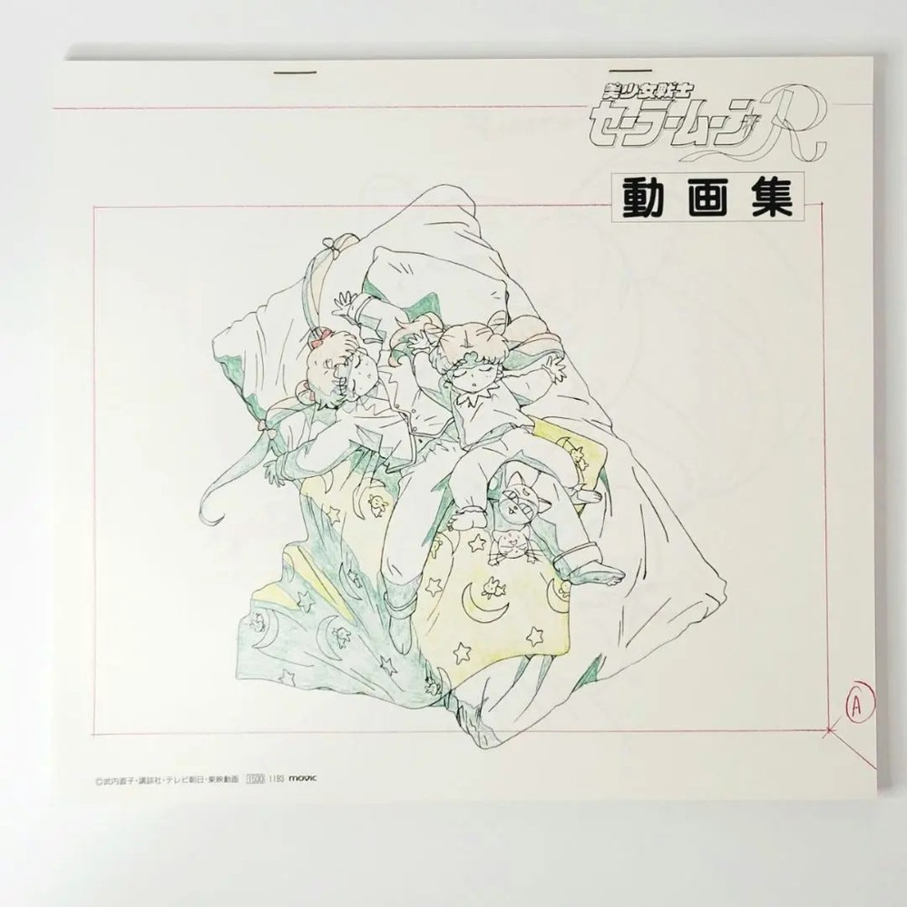 1993 Sailor Moon R Animation Genga Douga Art Book Kodansha Japan