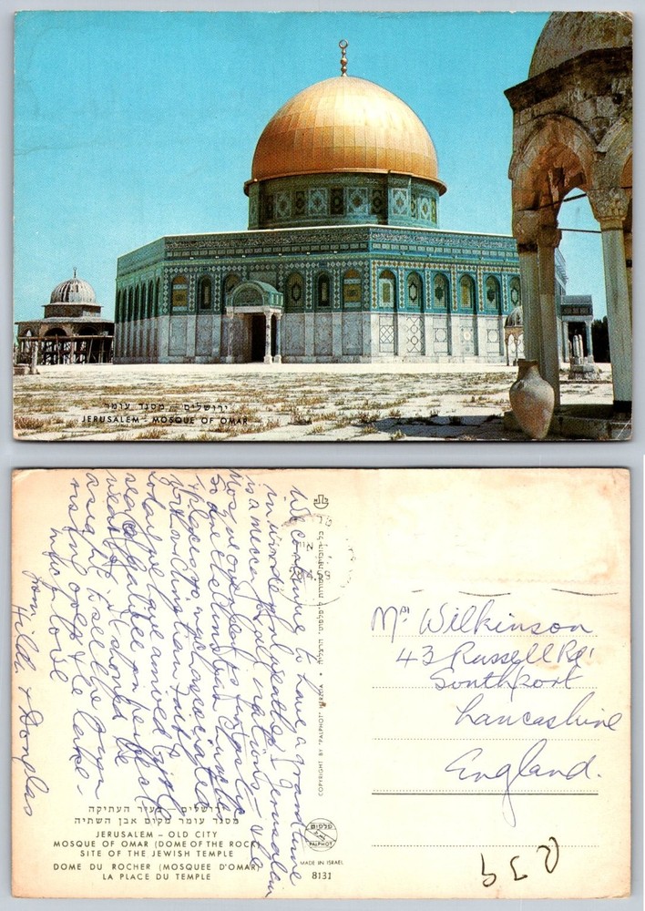Jerusalem Dome of the Rock Palphot Postcard Vintage Israel Old City