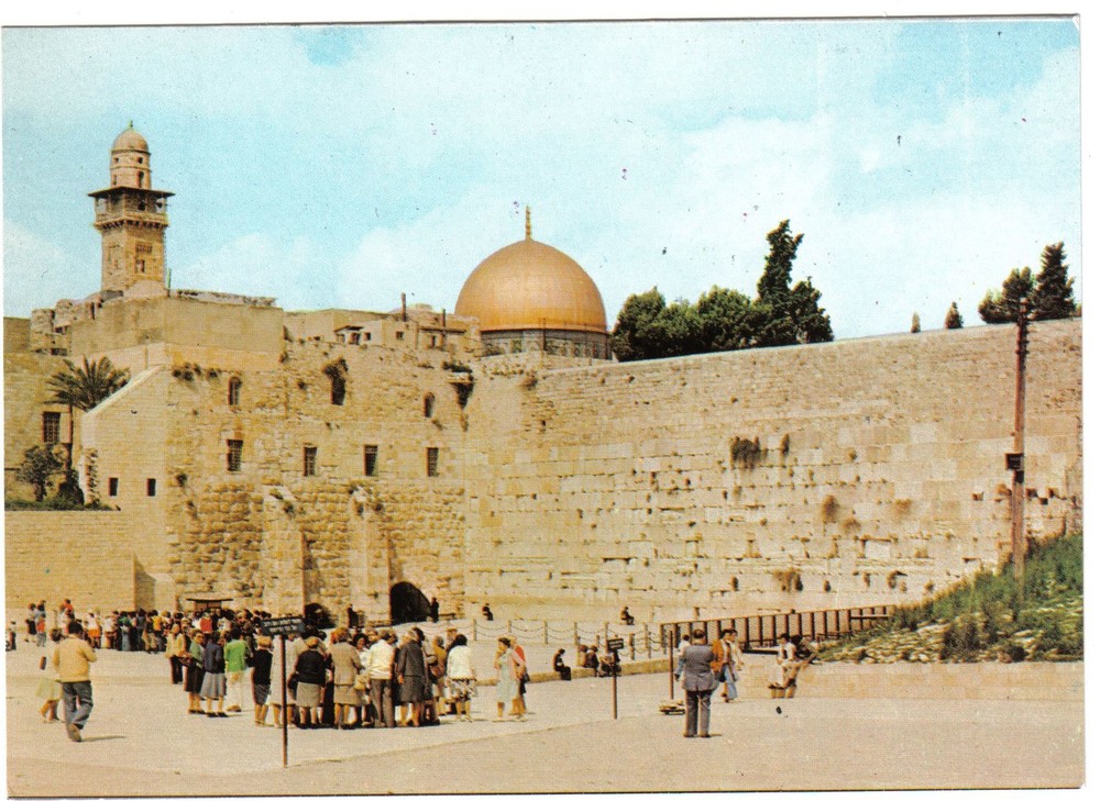 Israel Postcard Jerusalem Western Wailing Wall A