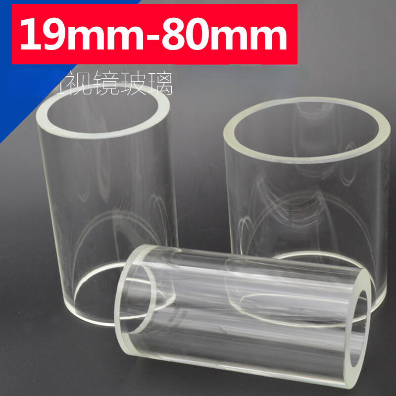 for Chemical Pipeline High Borosilicate Glass Tube Sight Glass Glass Viewing Cup