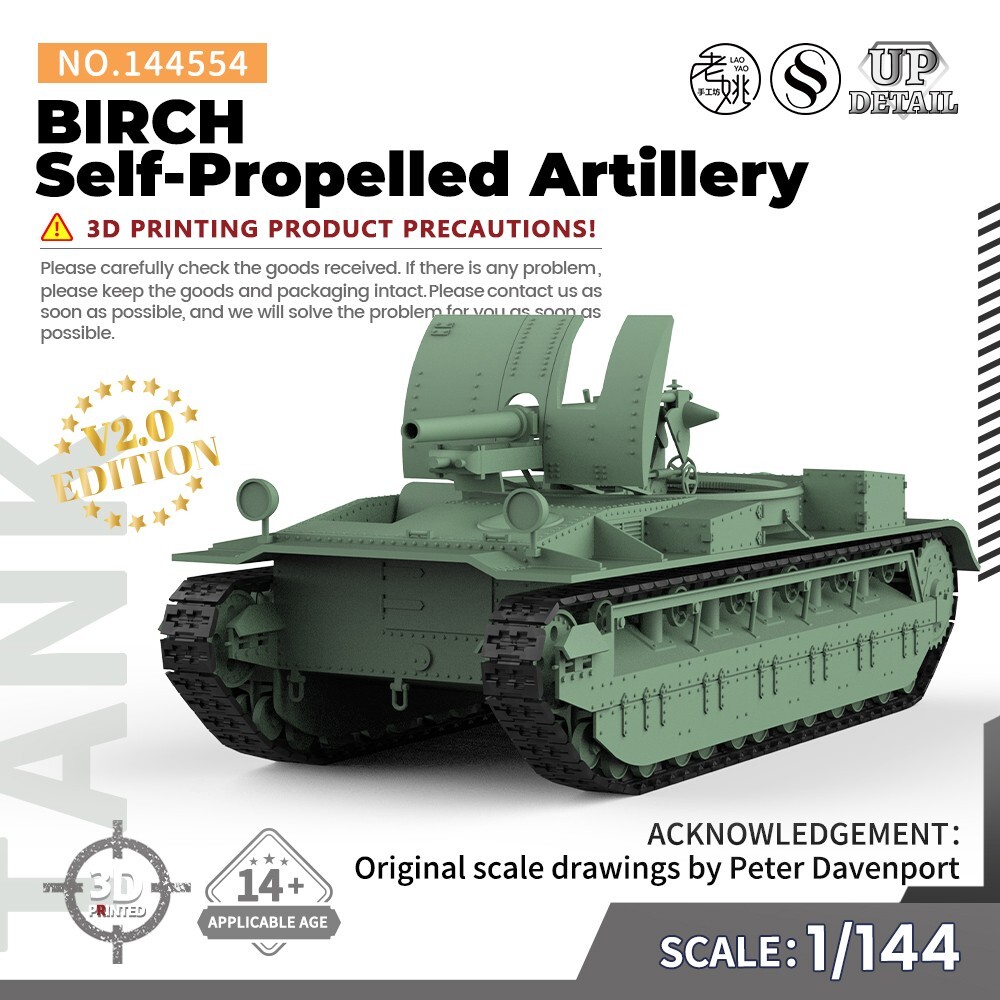 SSMODEL SS144554V2.0 1/144 Military Model Kit BIRCH Self-Propelled Artillery