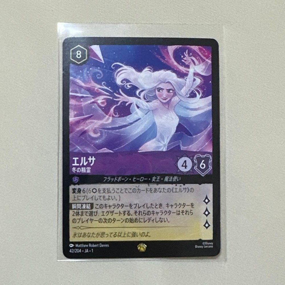 Lorcana Elsa, Winter Spirit