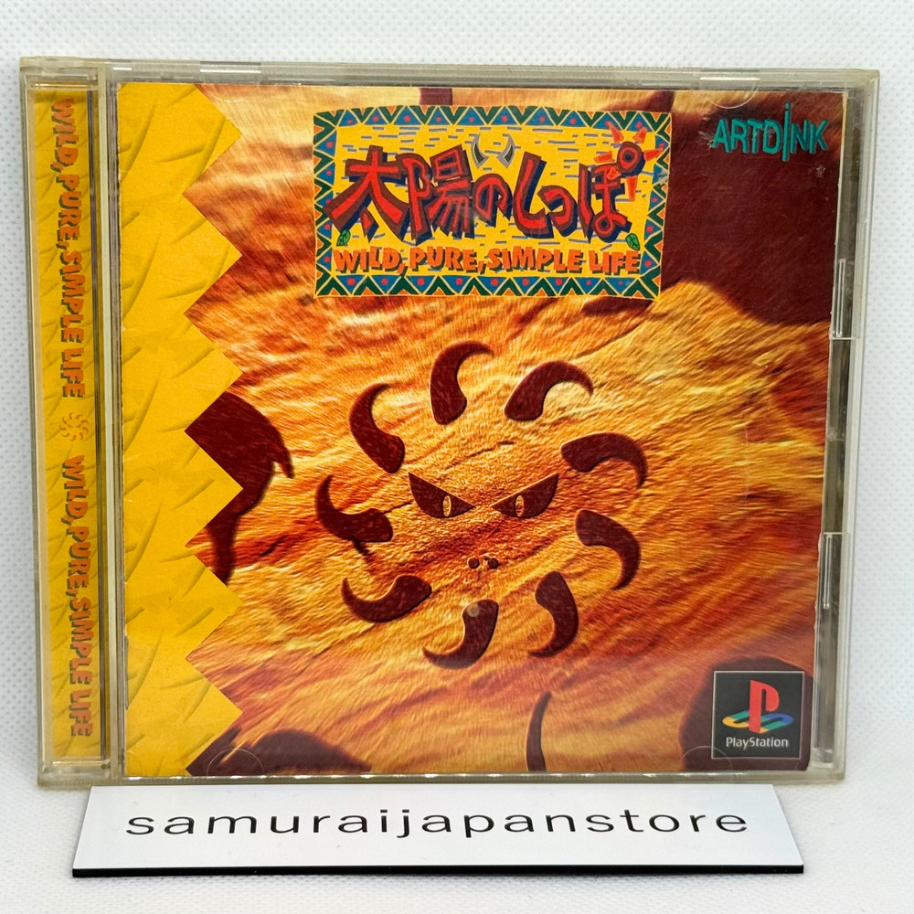Taiyou no Shippo Wild Pure Simple Life Tail of Sun PS1 Used JP ver with Case