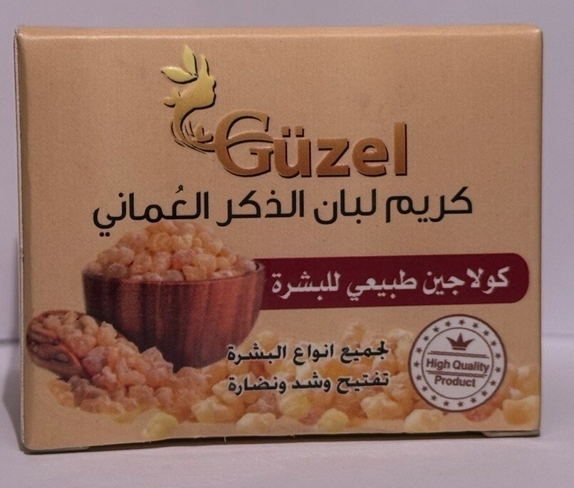 Top Omani Frankincense Cream–Natural Collagen for Skin Hydration كريم لبان الذكر