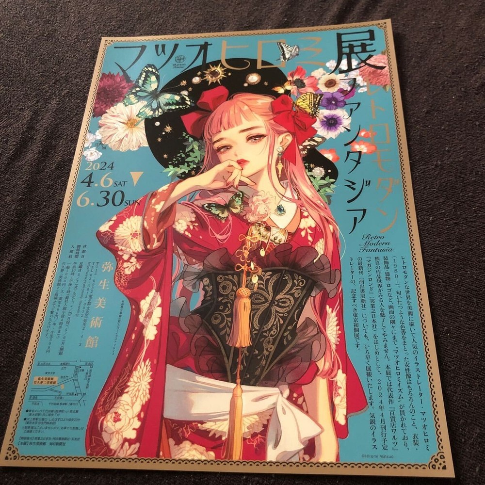 Hiroki Matsuo Exhibitions Modern Fantasy Yayoi Museum Yumeji