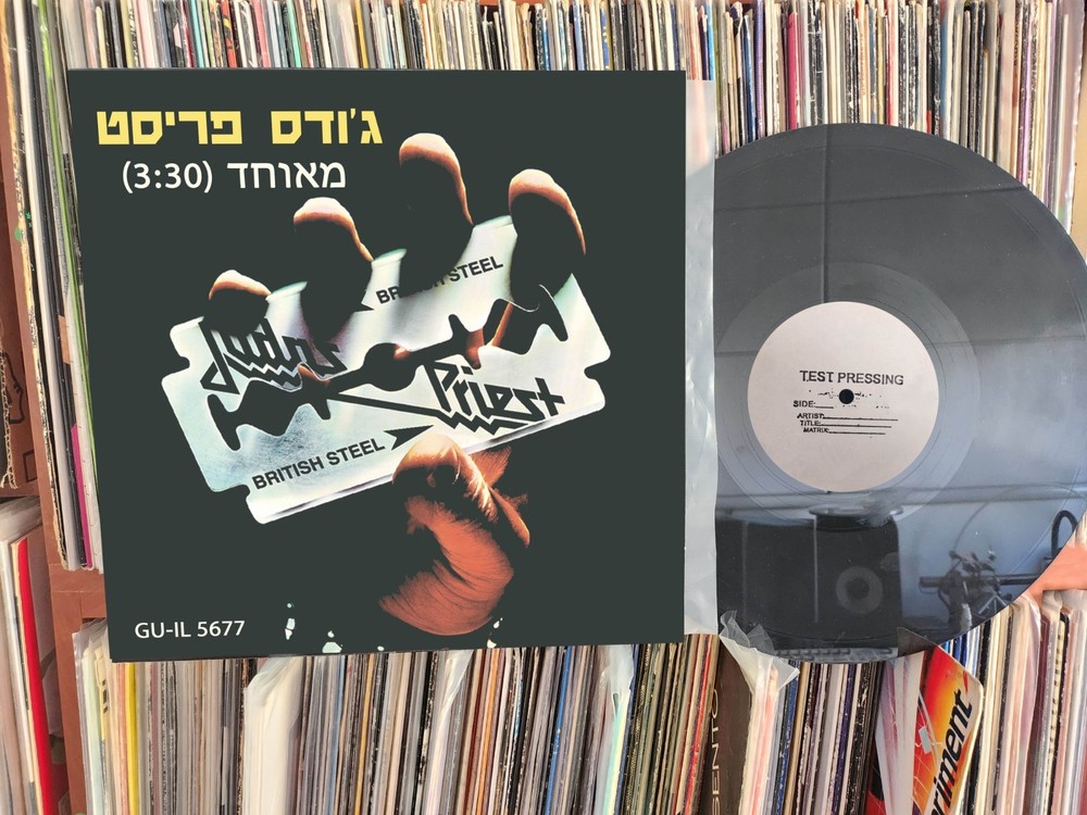 Judas Priest – United MEGA RARE 12