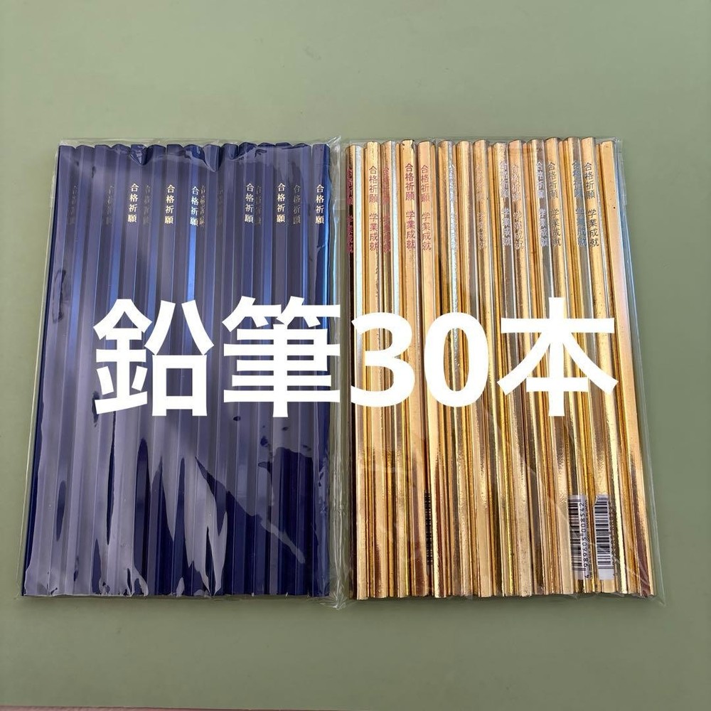 No.45 Dazaifu Tenmangu Pencil Yushima Tenjin Pencil Kitano Tenmangu Pencil Passi