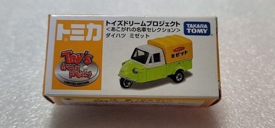 Takara Tomy Tomica Midget Mini Car