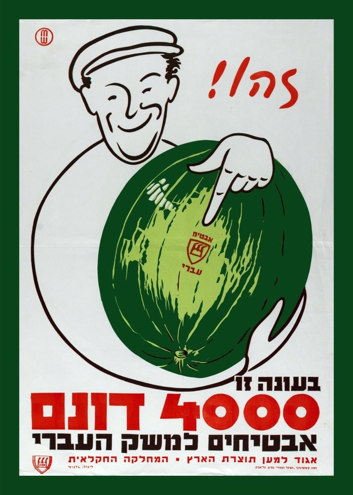 8717.Decoration Poster.Home Room wall art design.Farmer holding watermelon.decor
