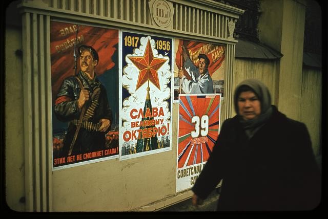 Photo:Moscow Russia 1950s Soviet October Revolution posters street scene
