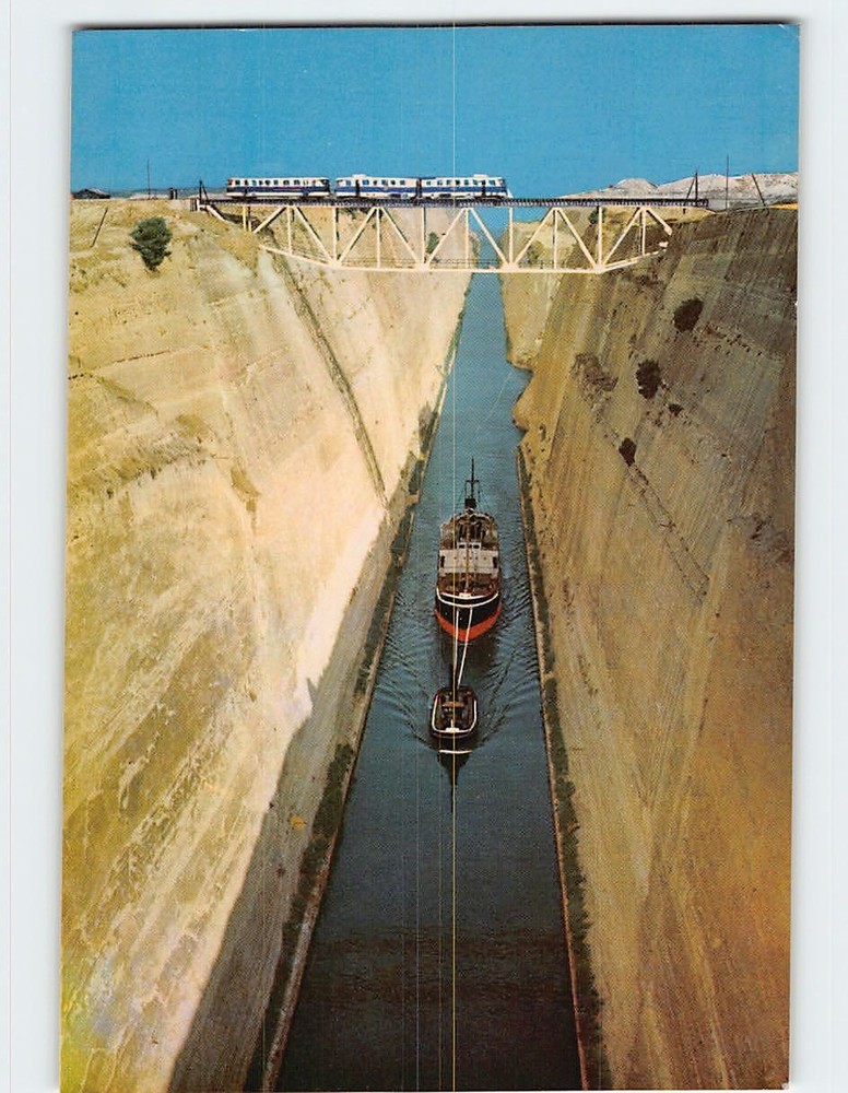 Postcard The Canal Corinth Greece