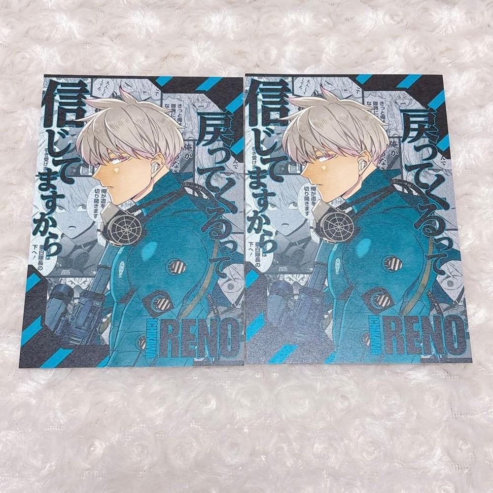 Kaiju No 8 Reno Ichikawa Volume 16 Bonus Postcard Set of 2