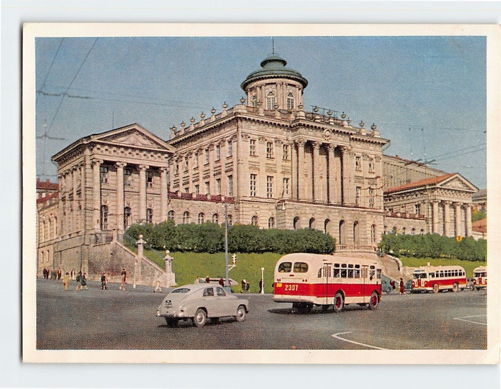 Postcard The Lenin State Library (The old building) Moscow Russia