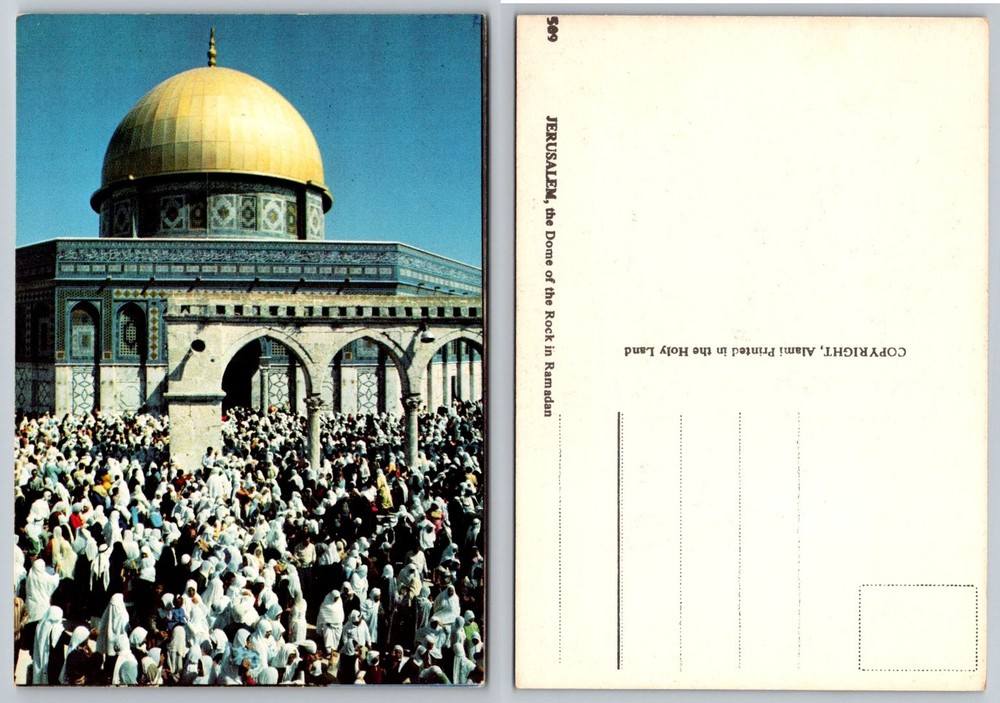 Jerusalem Dome of the Rock Ramadan Vintage Postcard Alami Holy Land
