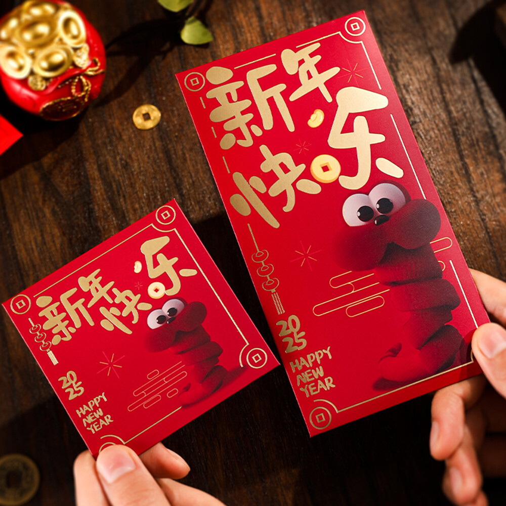 Pack Of 6/10 Rectangular Square Year Of The Snake Red Envelope 6-Pack/10 Pack