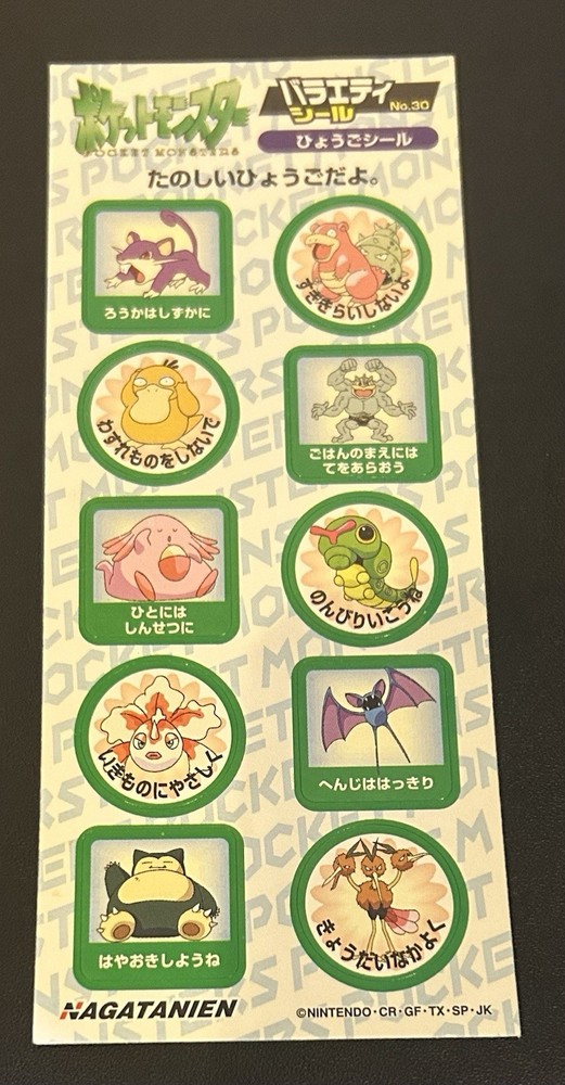 Pokemon Nagatanien Small Sticker Set Complete Chansey Snorlax Zubat Rare