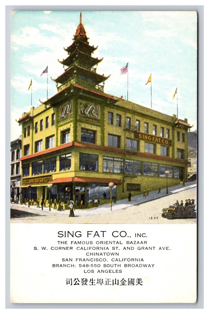Sing Fat Co. Building, Chinatown San Francisco California CA Postcard