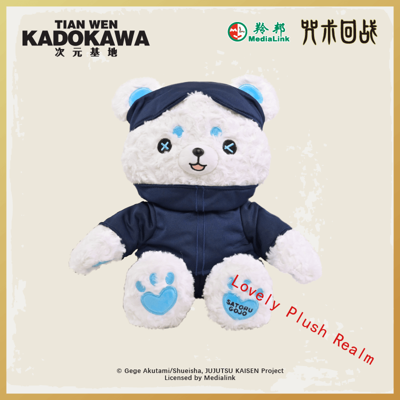 Jujutsu Kaisen Satoru Gojo Anime Plush Teddy Bear Doll Stuffed Toy Cosplay Gift