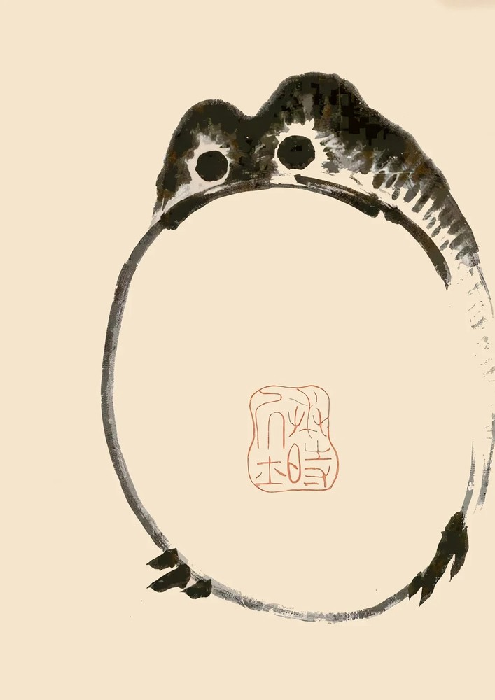 Frog Matsumoto Hoji Japanese Japan Vintage Historical Wall Art Poster Print