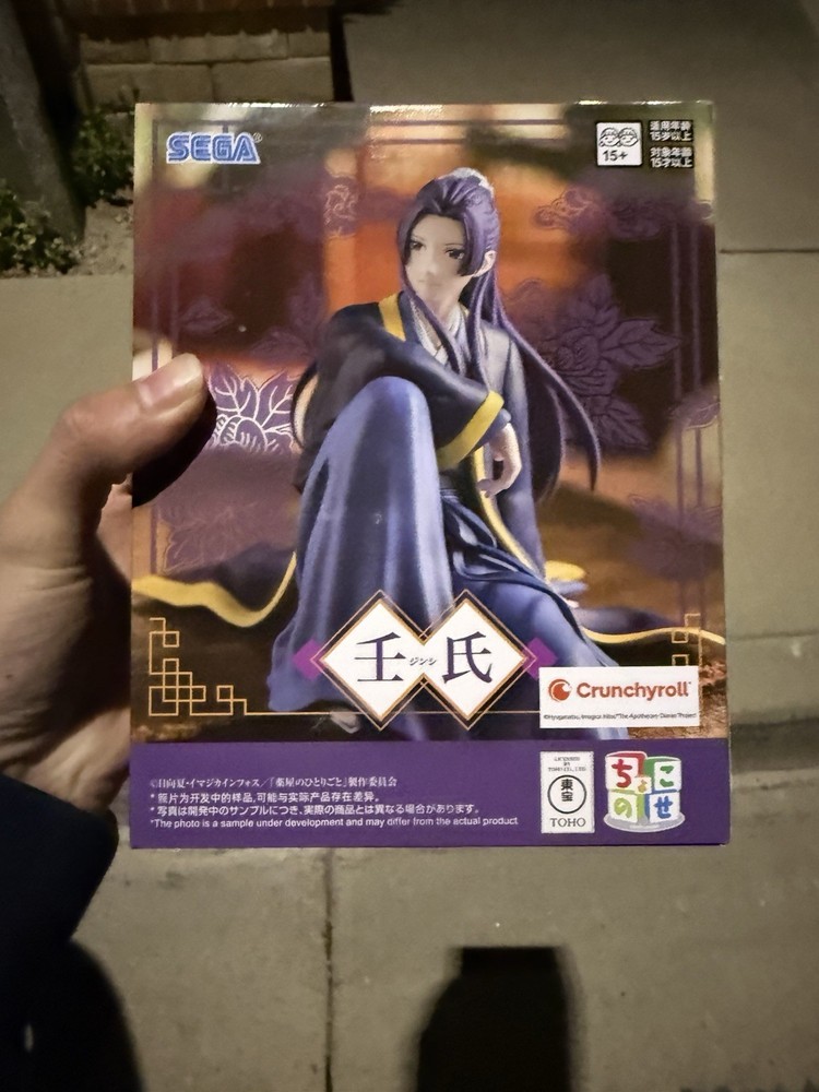 The Apothecary Diaries Chokonose Premium Figure Jinshi SEGA Anime Manga Prize