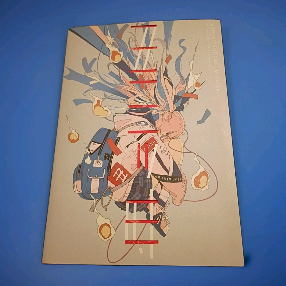 Ushimitsu-doki Daisuke Richard Art Book Illustration