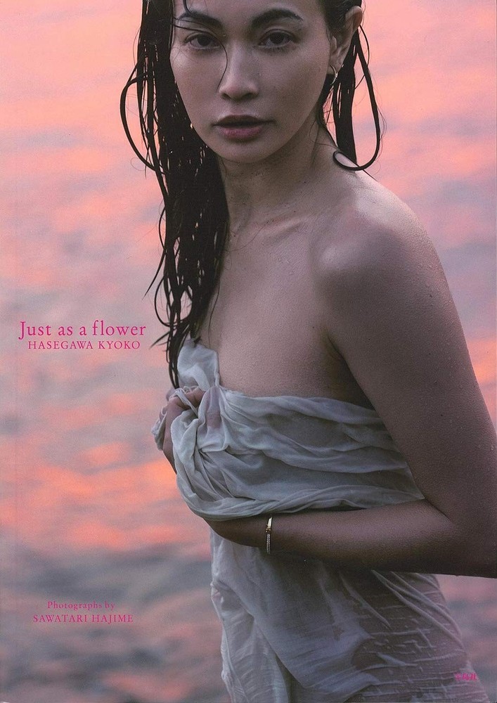 Kyoko Hasegawa Photobook 