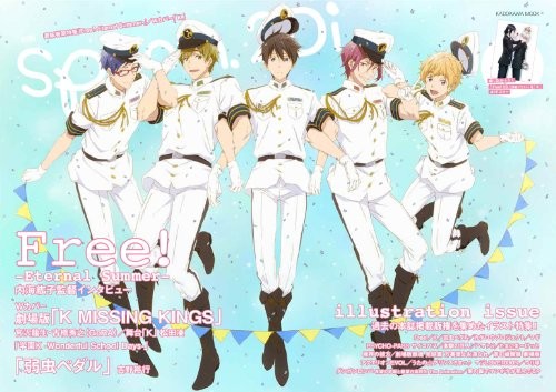 Bessatsu Spoon vol. 52 2Di Free! ES -Eternal Summer- K 2014 Japan book form JP