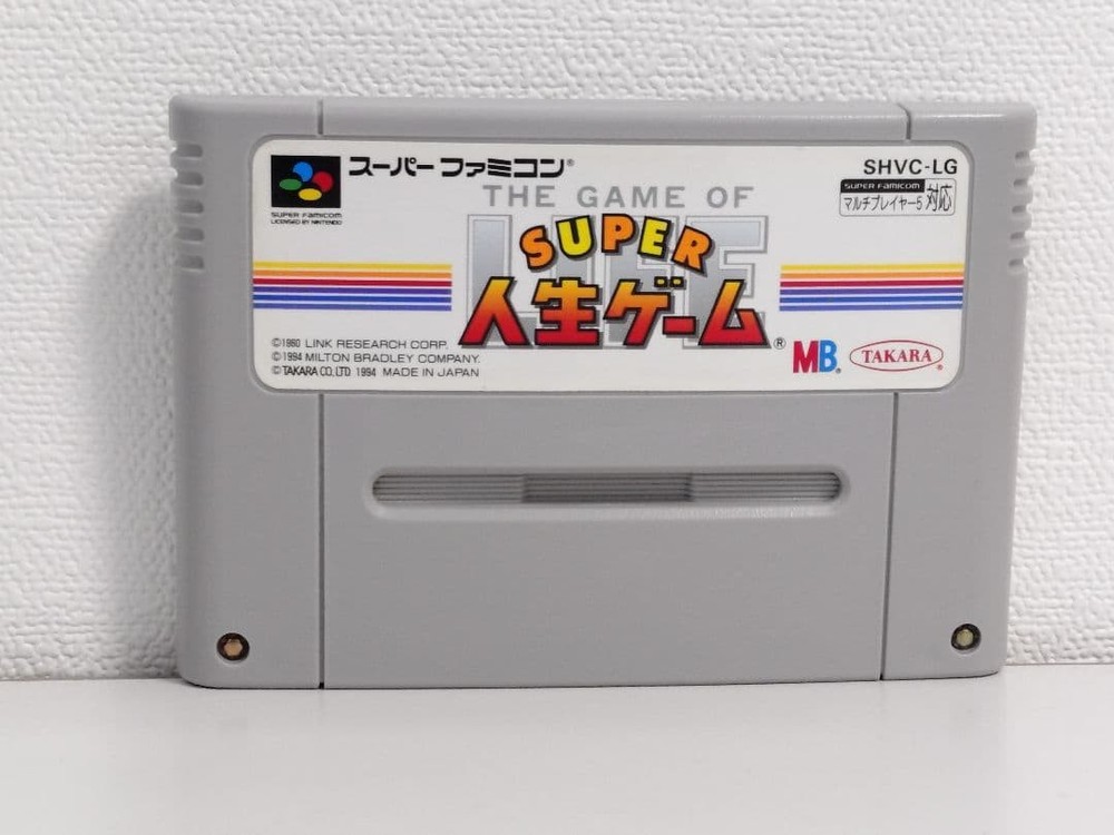 Super Jinsei Game Super Famicom Cartridge Only JP Used Tested Nintendo SFC Game
